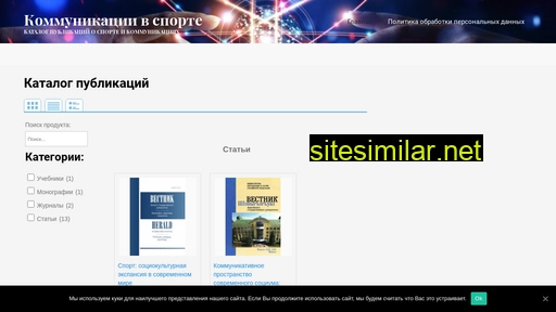 cominsport.ru alternative sites