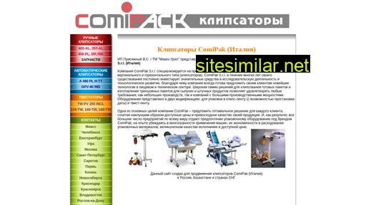 comipack.ru alternative sites