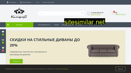 commeb.ru alternative sites