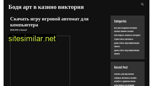 commerton.ru alternative sites