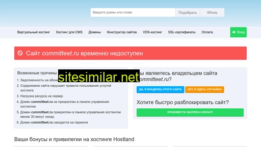 committeet.ru alternative sites