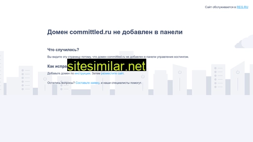 committled.ru alternative sites