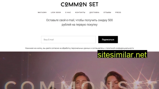 commonset.ru alternative sites