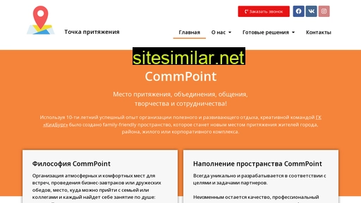 Commpoint similar sites