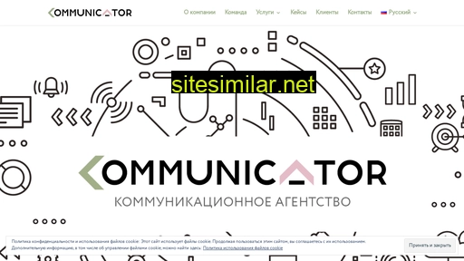 commpr.ru alternative sites