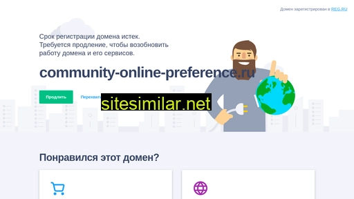 Community-online-preference similar sites