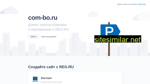 com-bo.ru alternative sites
