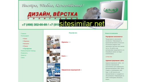 com-po.ru alternative sites