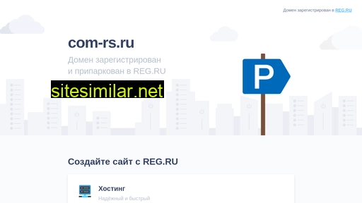 com-rs.ru alternative sites