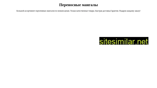 compact-grill.ru alternative sites