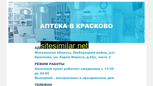 companiyadan.ru alternative sites