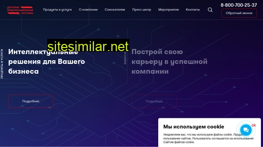 company-dis.ru alternative sites