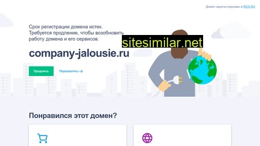 company-jalousie.ru alternative sites
