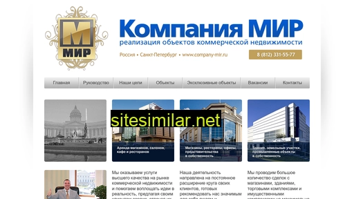 company-mir.ru alternative sites