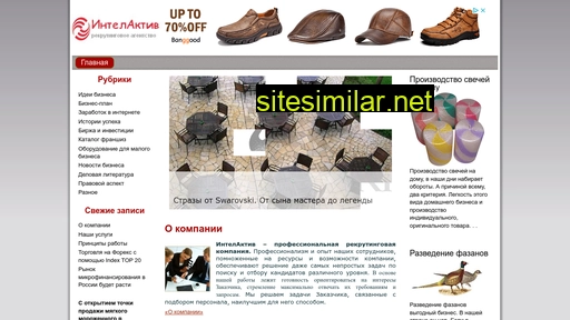 company2006.ru alternative sites