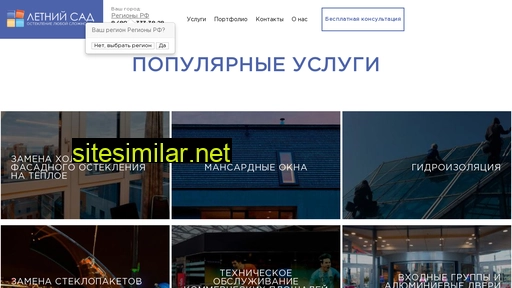 companyls.ru alternative sites