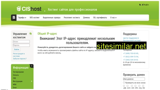 companyswiss.ru alternative sites