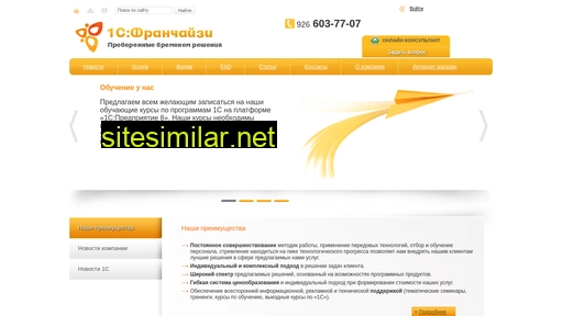 compassoft.ru alternative sites