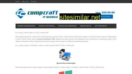 compcraft.ru alternative sites
