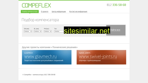 Compeflex similar sites