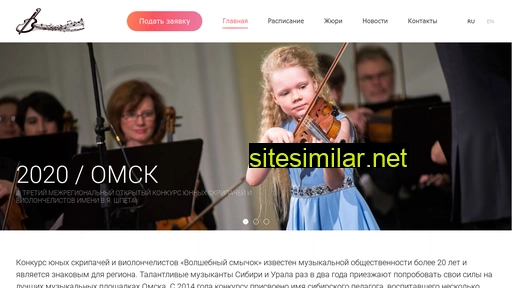 competition-omsk.ru alternative sites