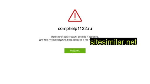 comphelp1122.ru alternative sites