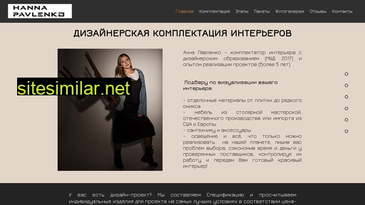 complect-interior.ru alternative sites