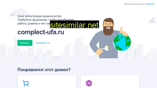 complect-ufa.ru alternative sites