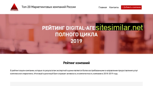 completemedia.ru alternative sites