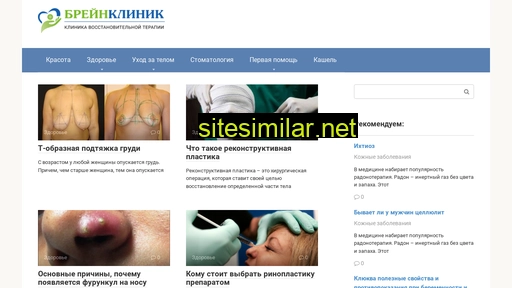 complex-clinic.ru alternative sites