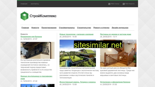 complexe.ru alternative sites