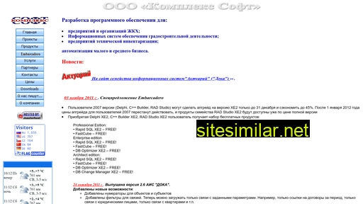 complexsoft.ru alternative sites