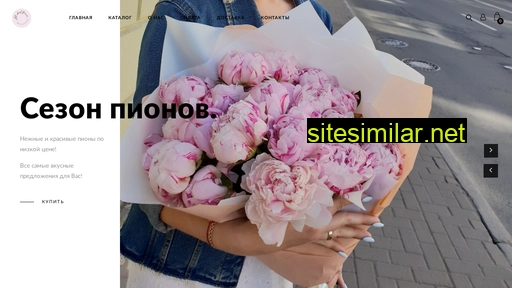 compliment-flowers.ru alternative sites