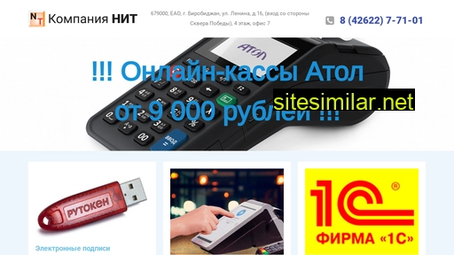 compneat.ru alternative sites