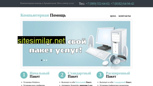 comporeal.ru alternative sites