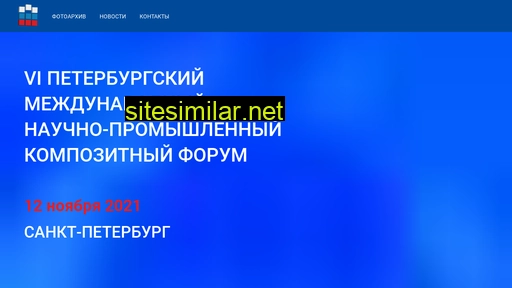 composite-forum.ru alternative sites