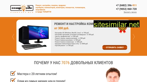 composite-tgl.ru alternative sites
