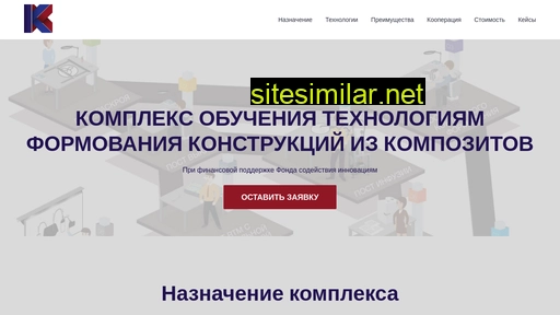 compositeclass.ru alternative sites