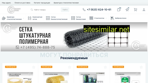 compozitmoscow.ru alternative sites
