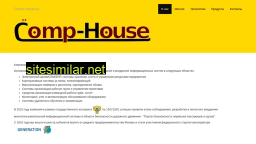comp-house.ru alternative sites
