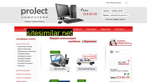 comp-project.ru alternative sites