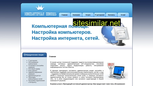 comp-rostov.ru alternative sites