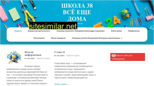 comp-sci72.ru alternative sites