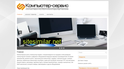 comp-service32.ru alternative sites