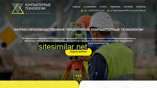 comp-tech.ru alternative sites