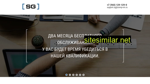 comp-vrn.ru alternative sites