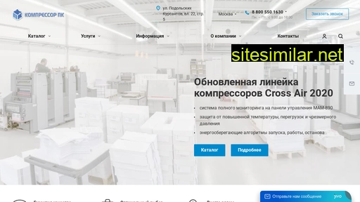 compressor-pk.ru alternative sites