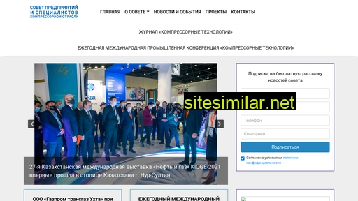 compr-sovet.ru alternative sites