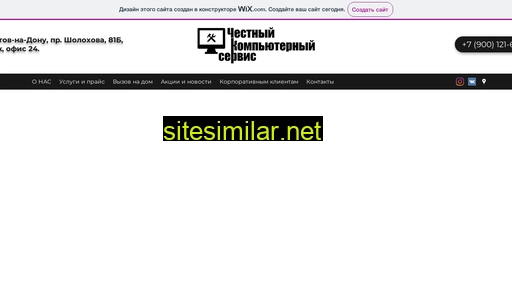 compservice161.ru alternative sites