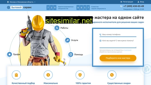 compuhelper.ru alternative sites